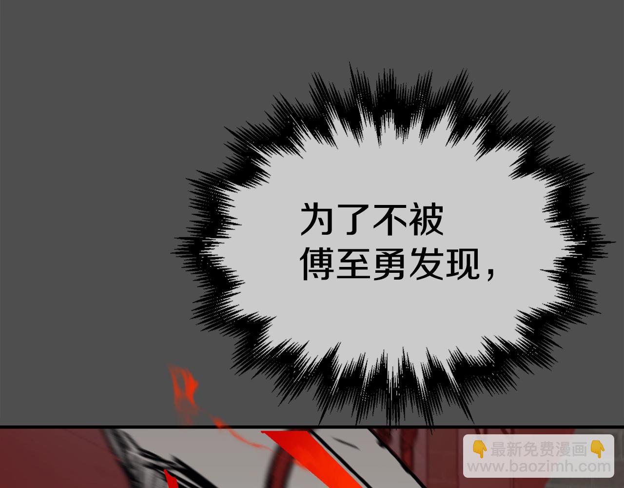 第49话 配合的不错，橘子(1/6)-第50话