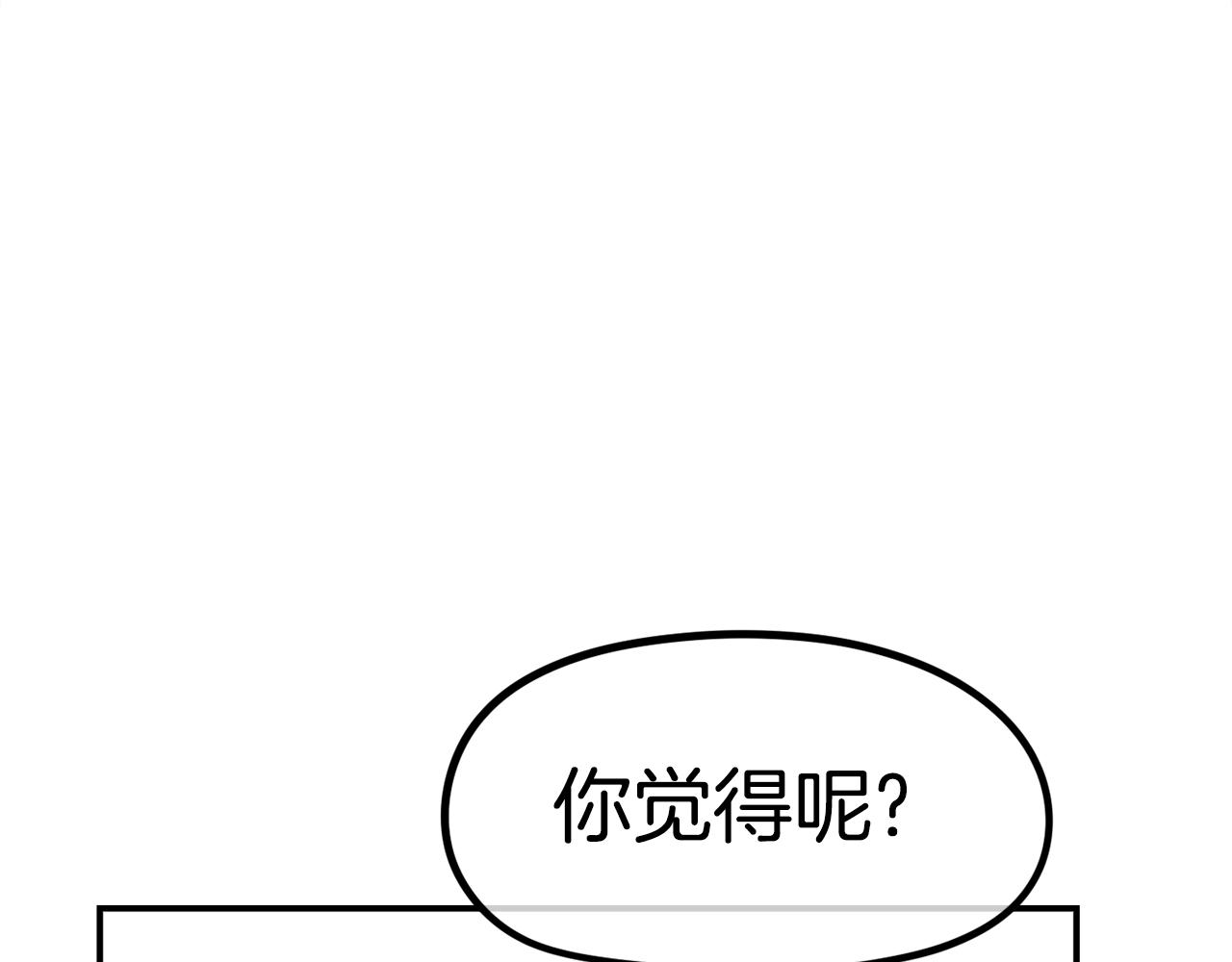 第49话 配合的不错，橘子(1/6)-第50话