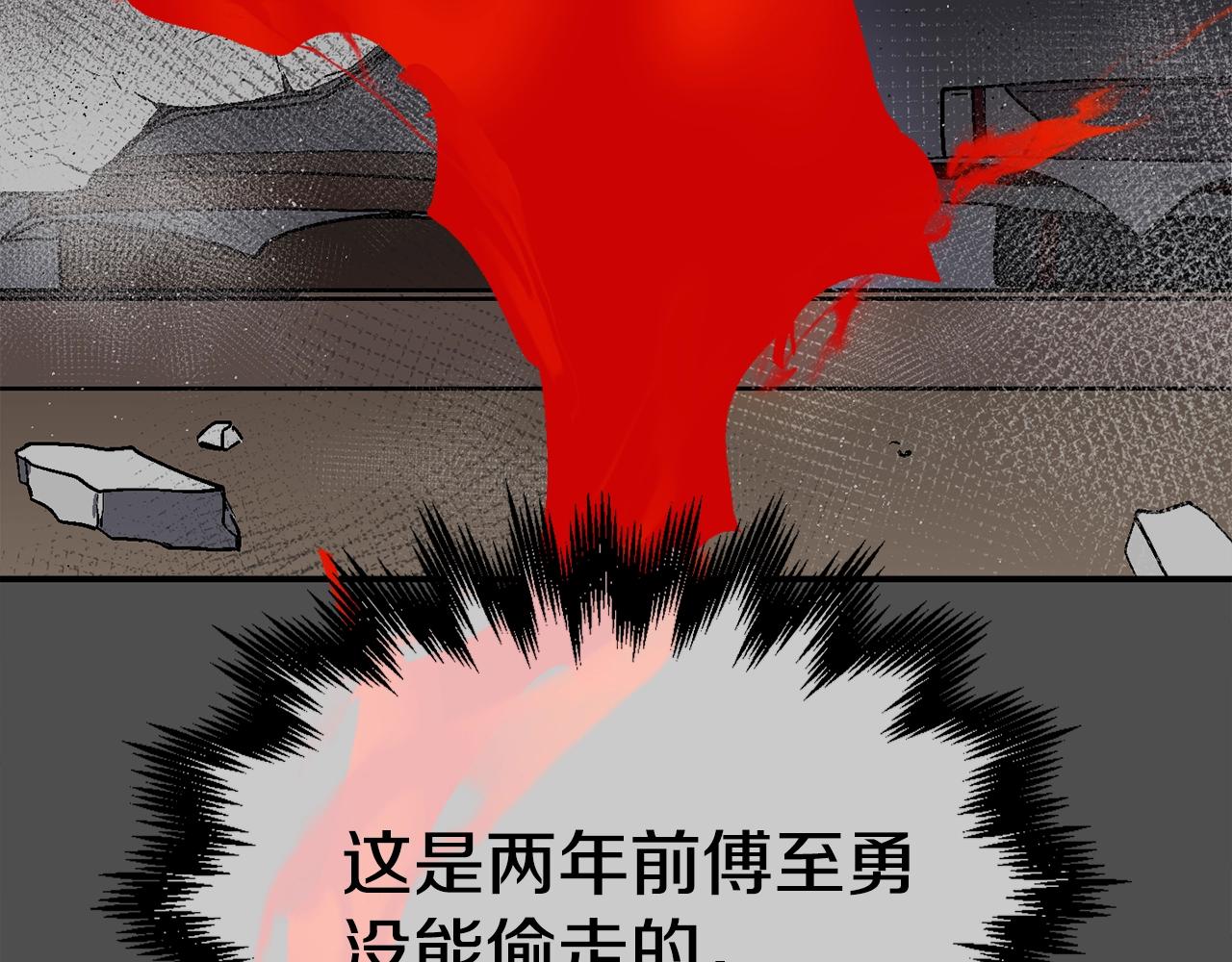 第49话 配合的不错，橘子(1/6)-第50话