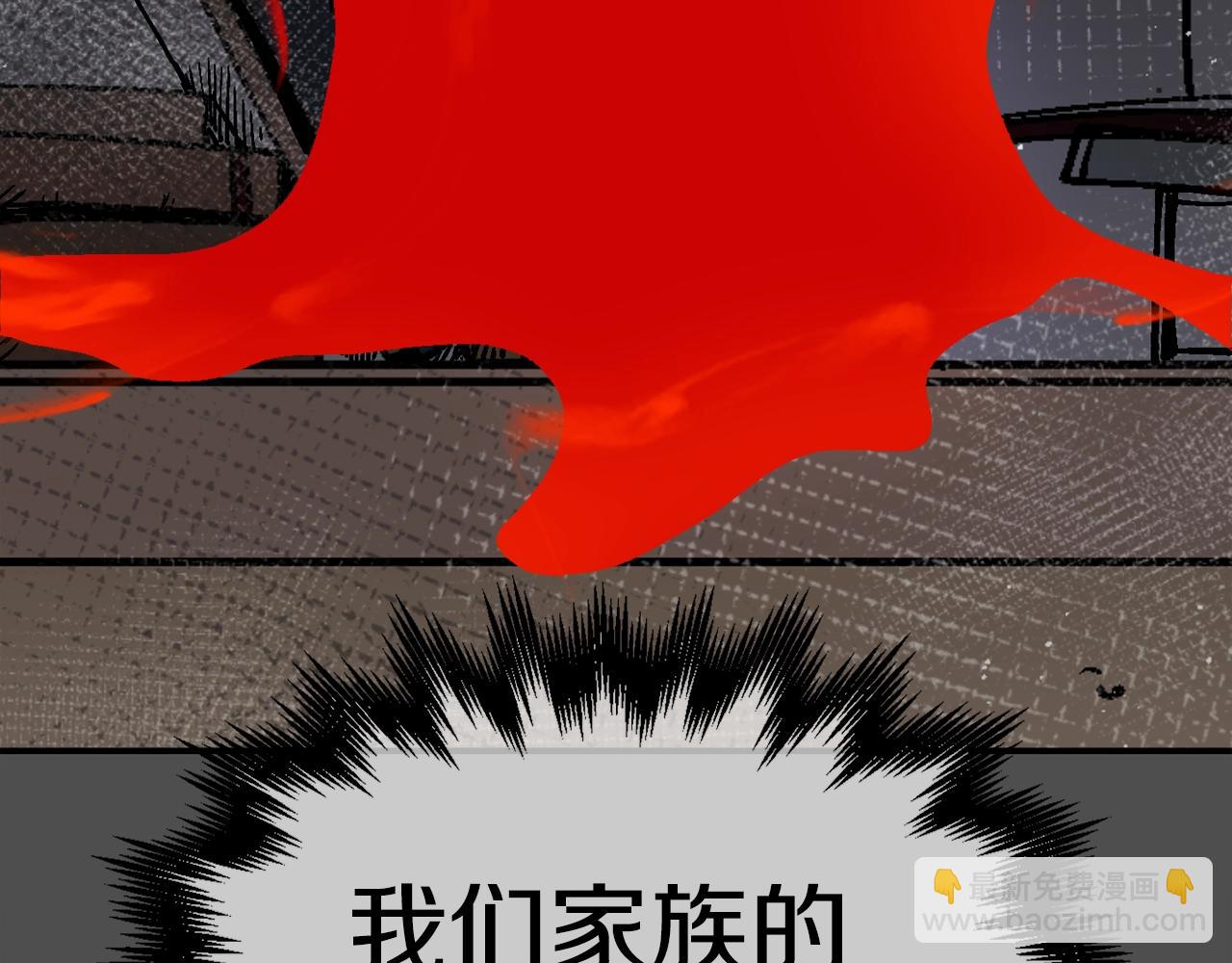 第49话 配合的不错，橘子(1/6)-第50话