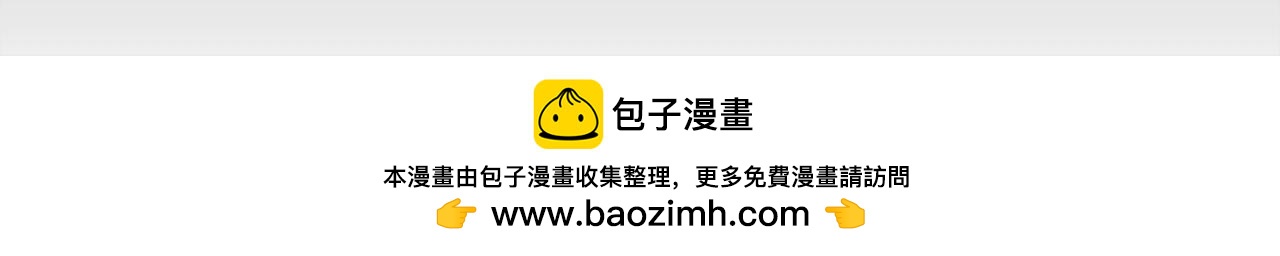 第49话 配合的不错，橘子(1/6)-第50话