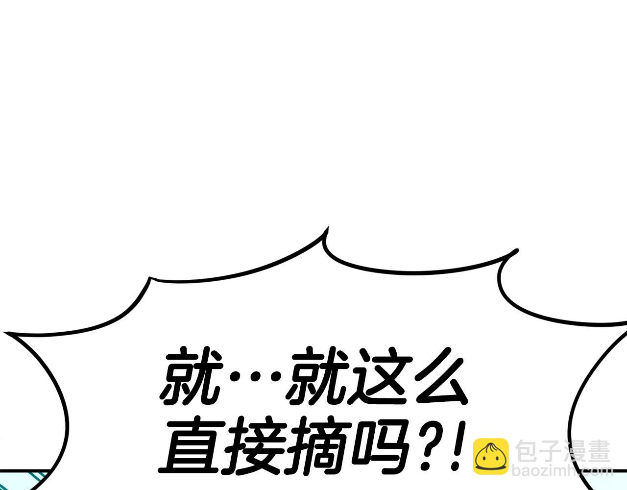 第51话 开始PK吧(1/5)-第52话