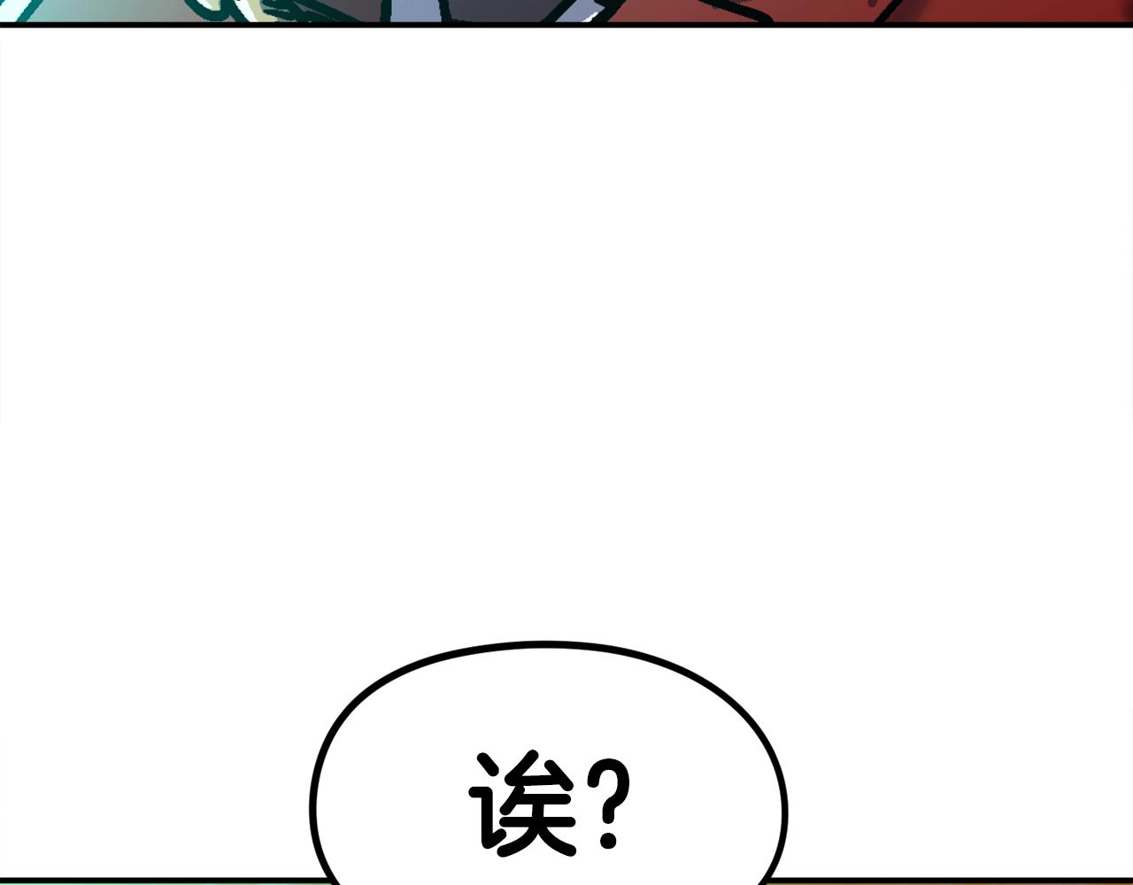 第51话 开始PK吧(1/5)-第52话