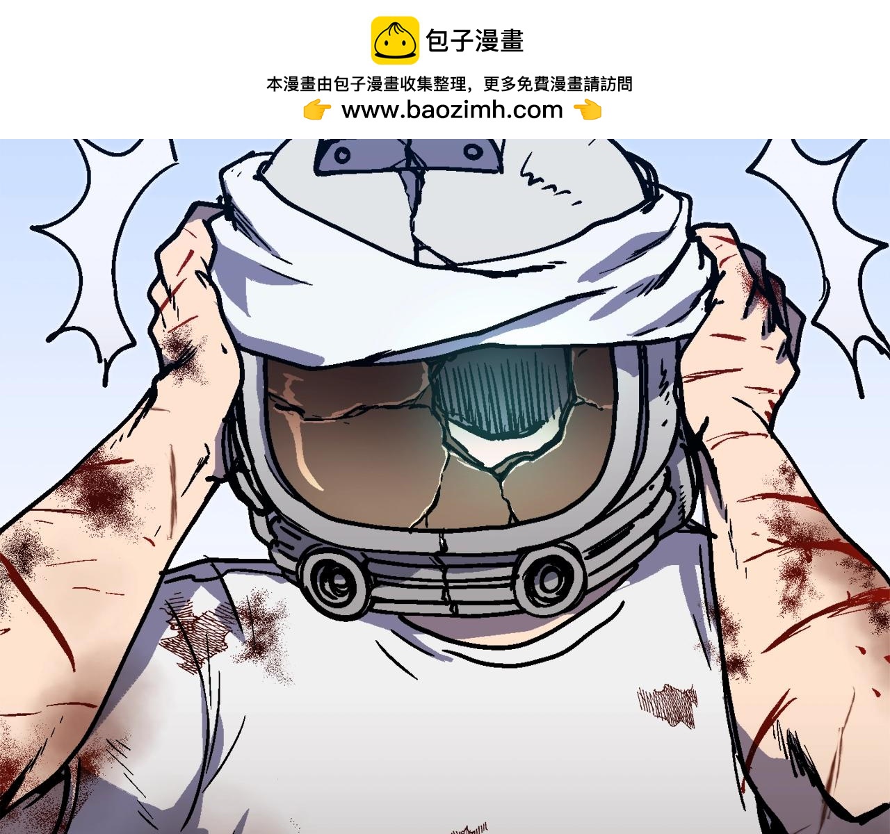 第51话 开始PK吧(1/5)-第52话