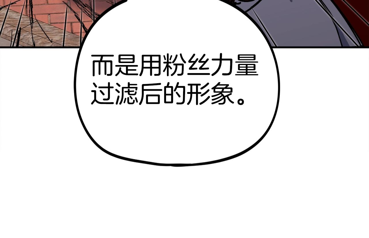 第51话 开始PK吧(1/5)-第52话