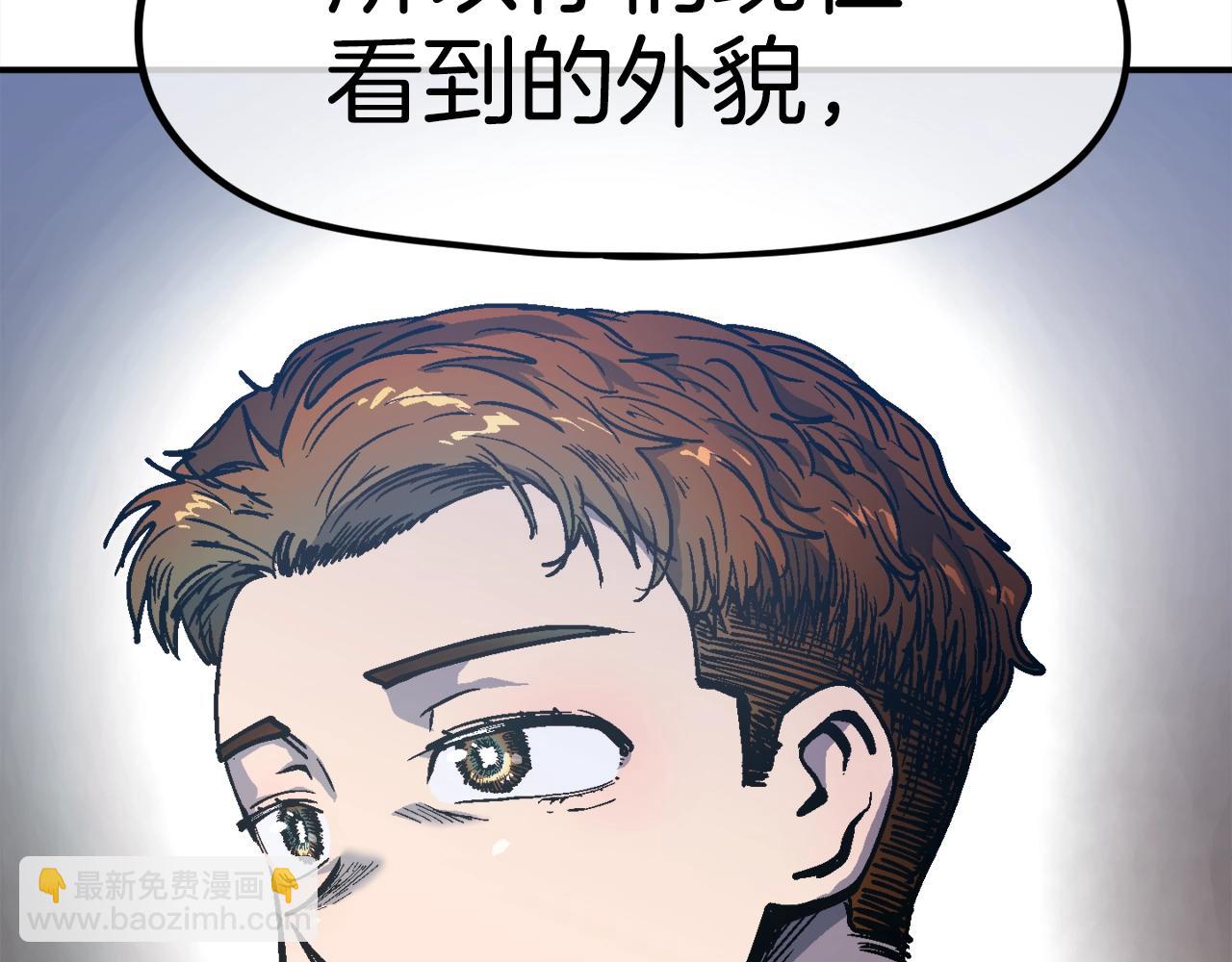 第51话 开始PK吧(1/5)-第52话