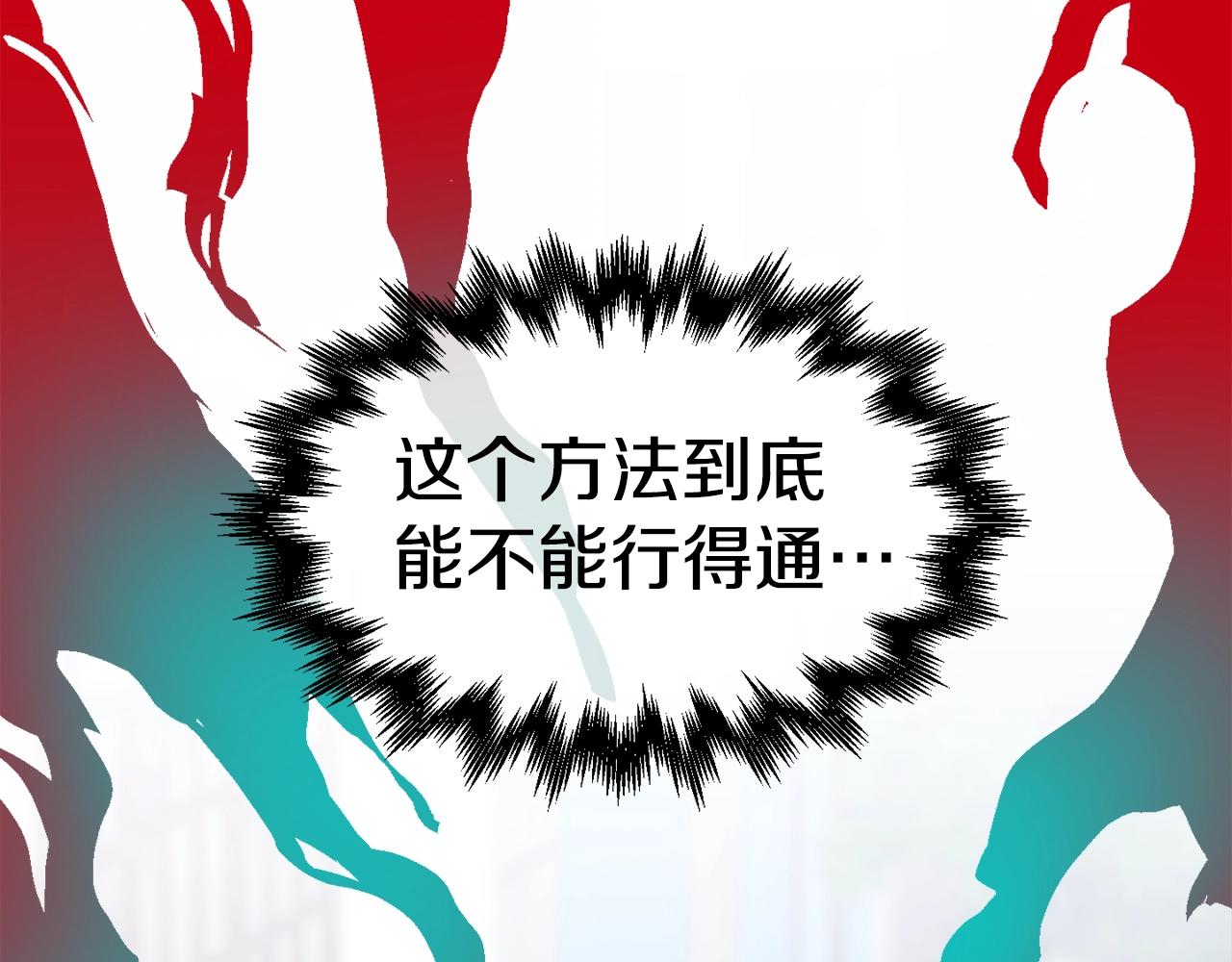 第51话 开始PK吧(1/5)-第52话