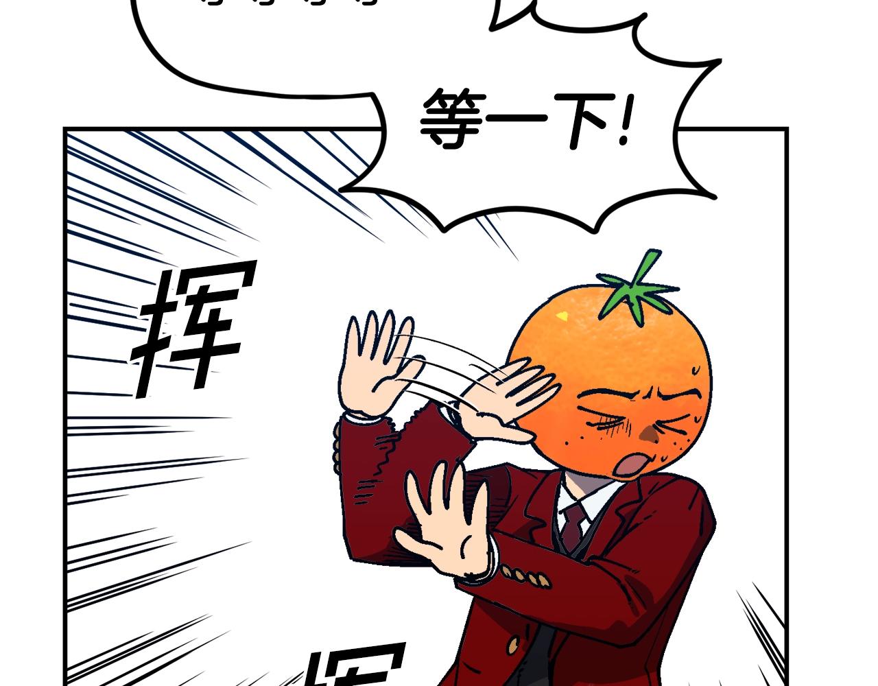 第51话 开始PK吧(1/5)-第52话