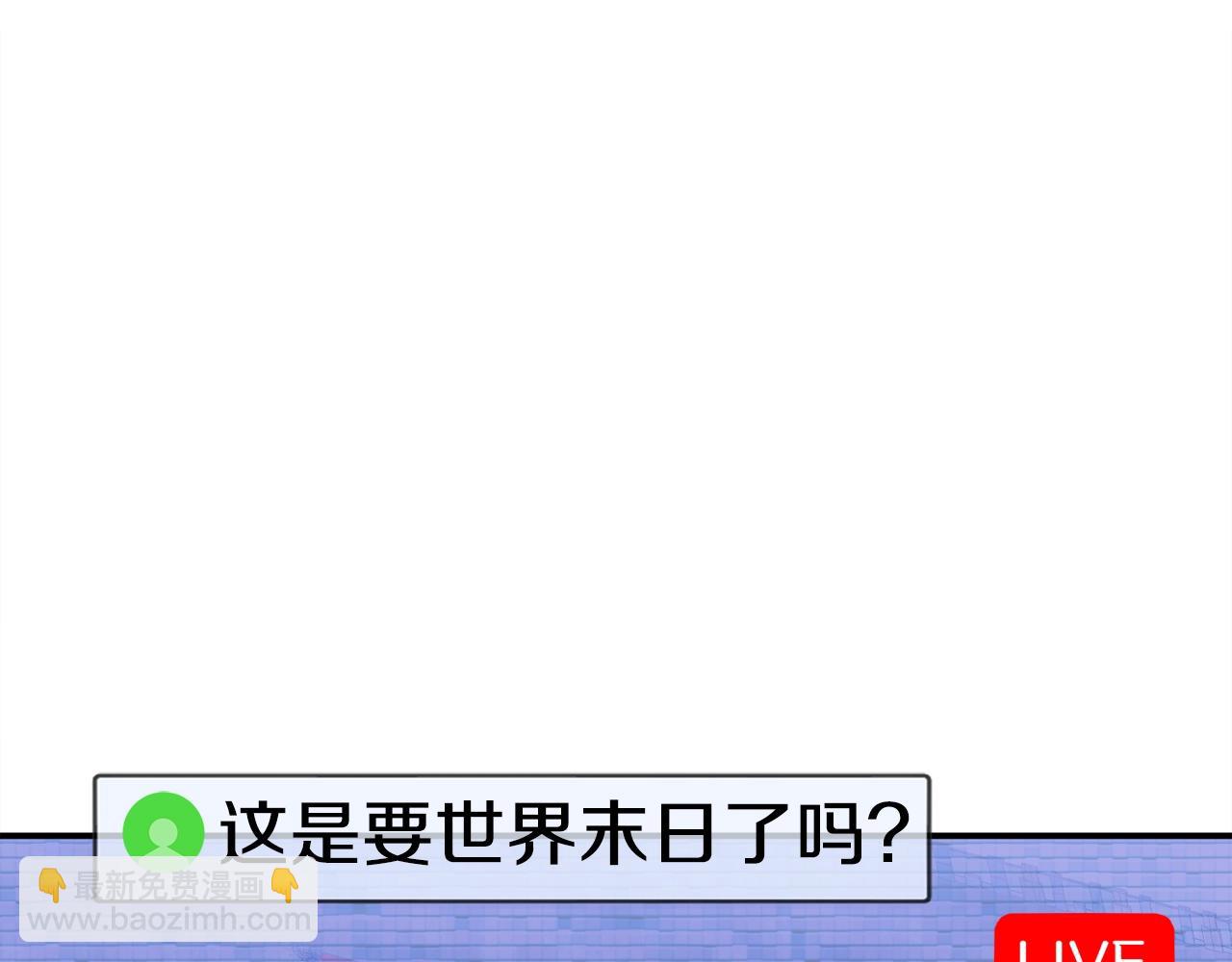 第53话 降临(1/5)-第54话