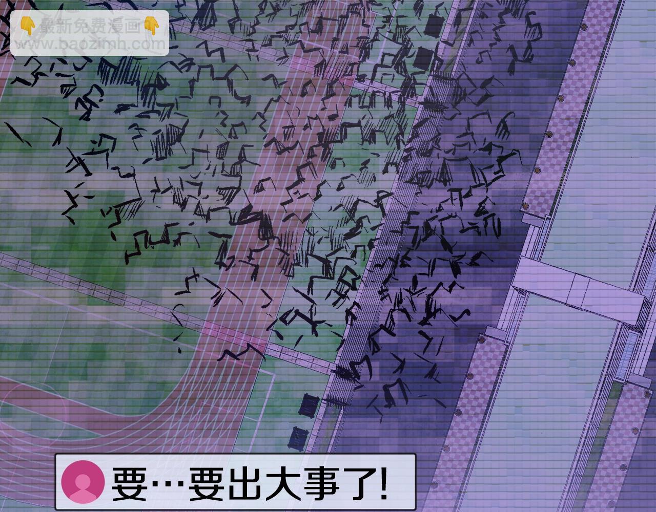 第53话 降临(1/5)-第54话