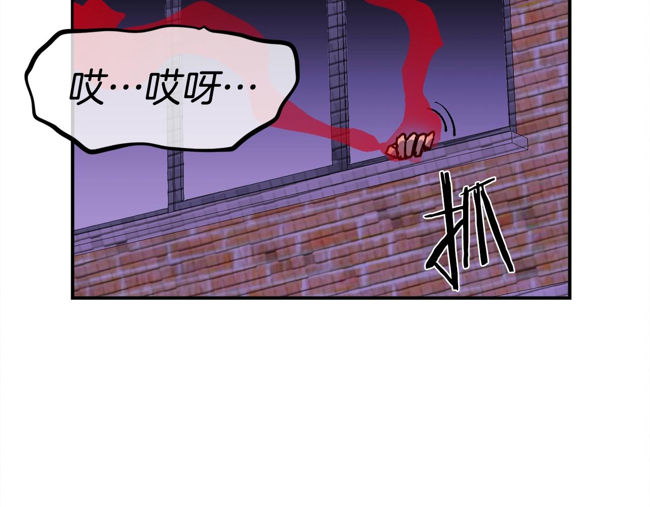 第53话 降临(1/5)-第54话