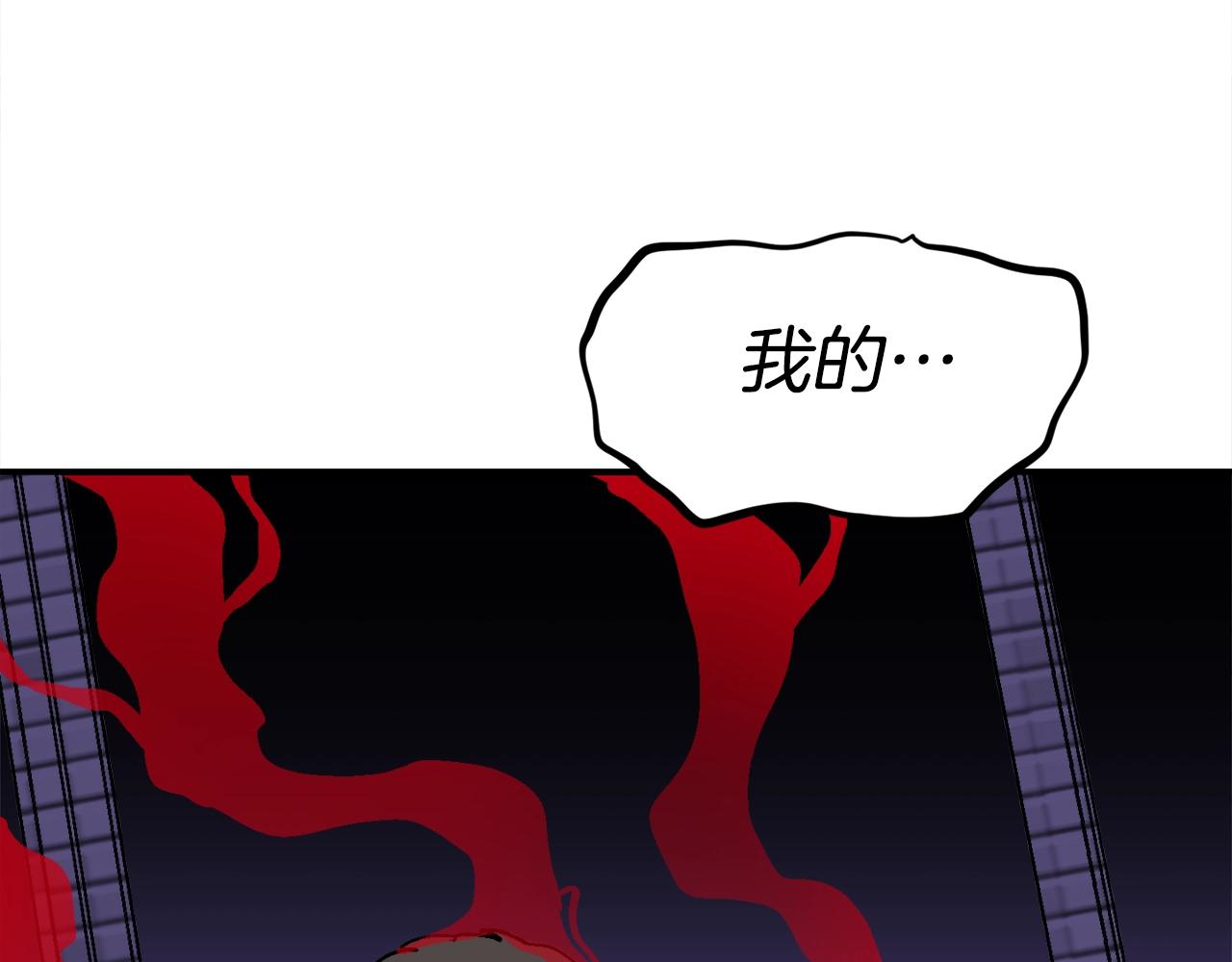 第53话 降临(1/5)-第54话