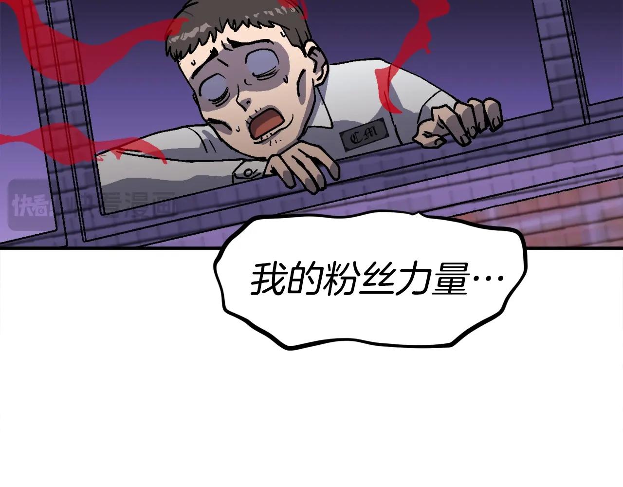 第53话 降临(1/5)-第54话