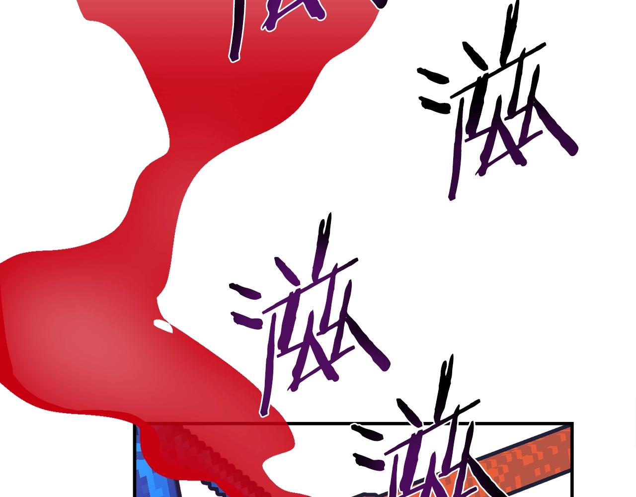 第53话 降临(1/5)-第54话