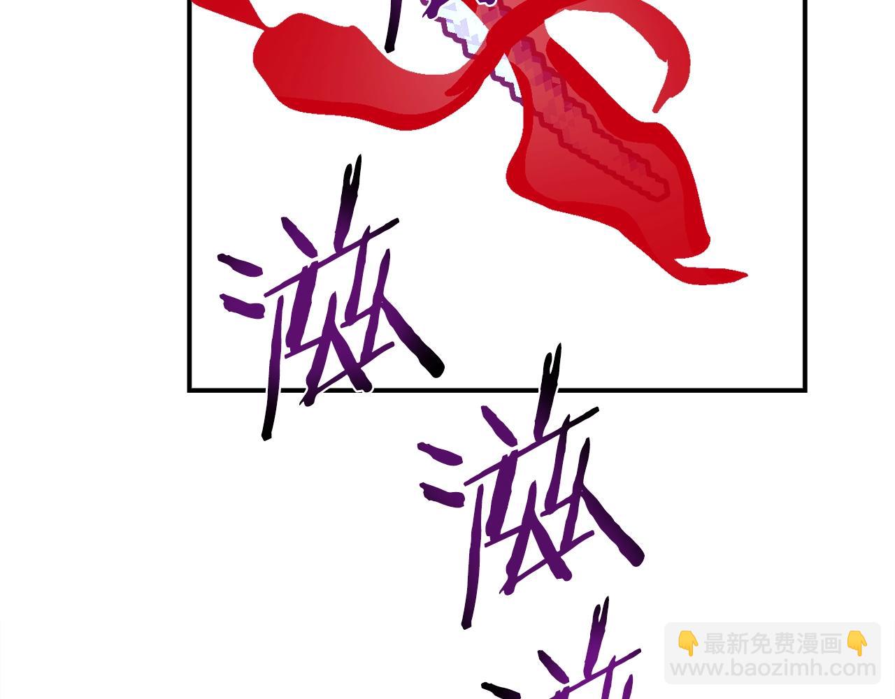 第53话 降临(1/5)-第54话