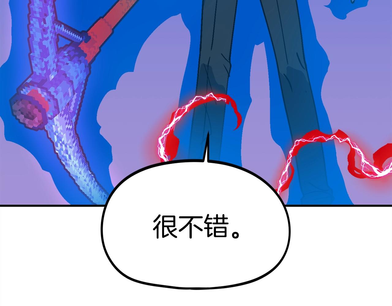 第53话 降临(1/5)-第54话