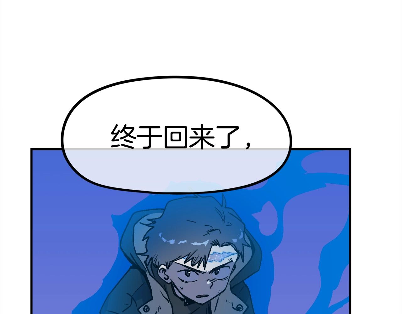 第53话 降临(1/5)-第54话