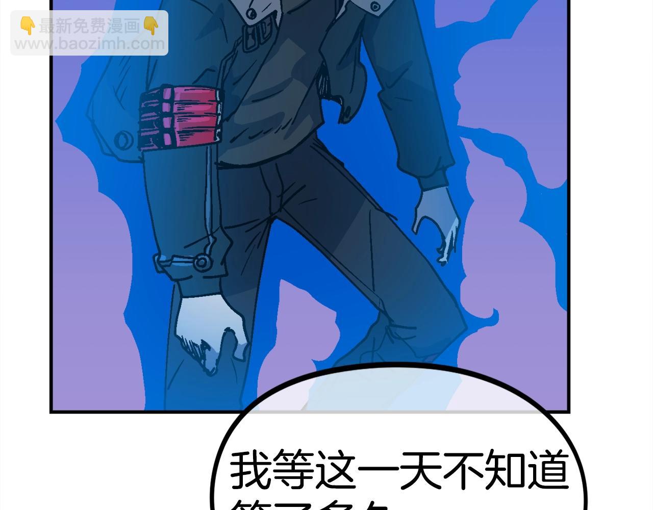 第53话 降临(1/5)-第54话