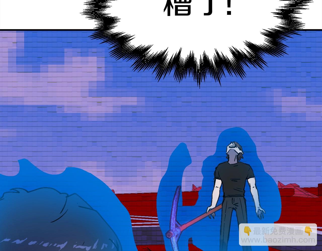 第53话 降临(1/5)-第54话