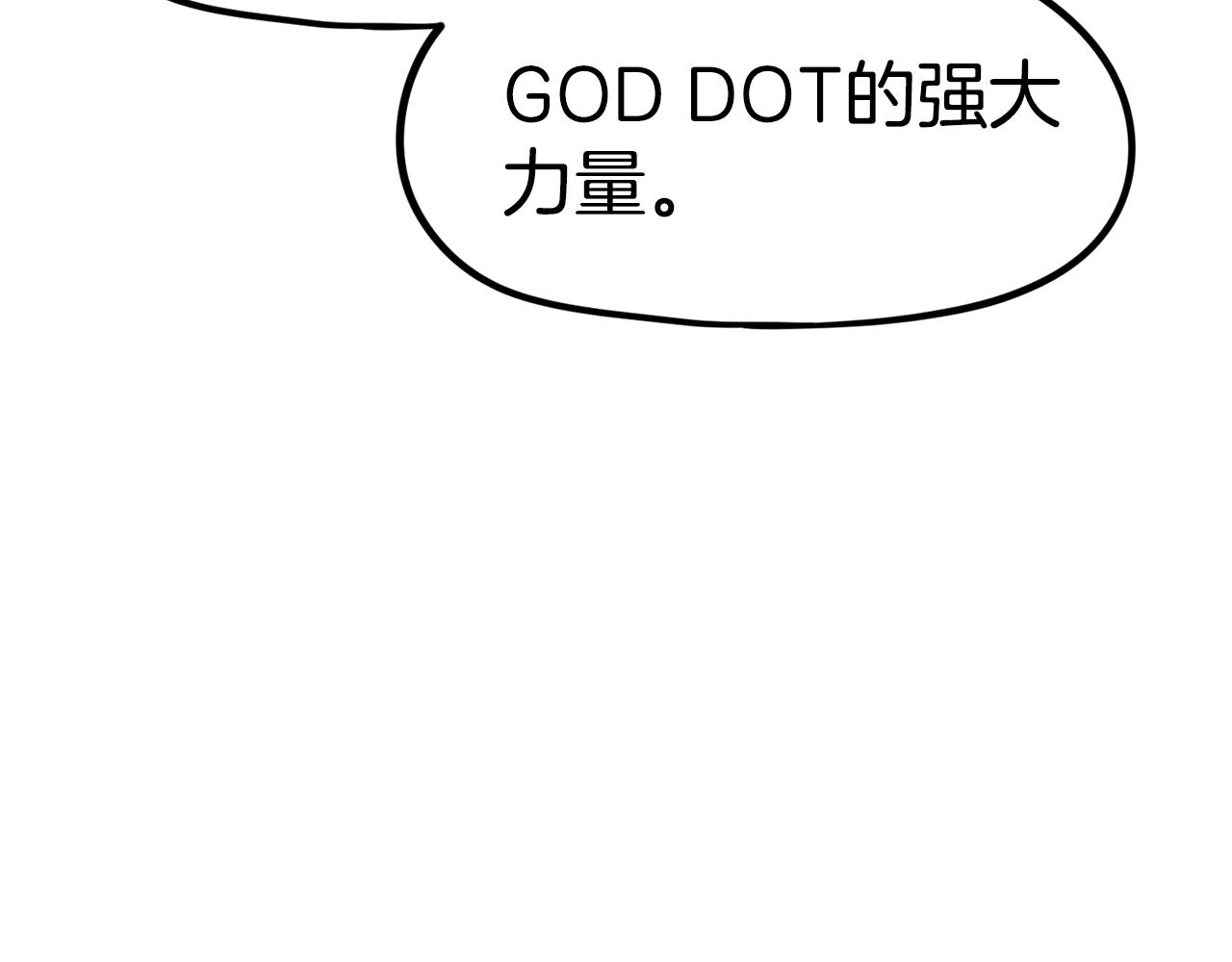 第53话 降临(1/5)-第54话