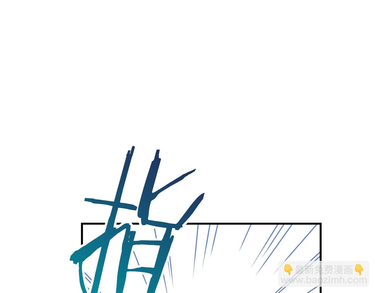 第53话 降临(1/5)-第54话