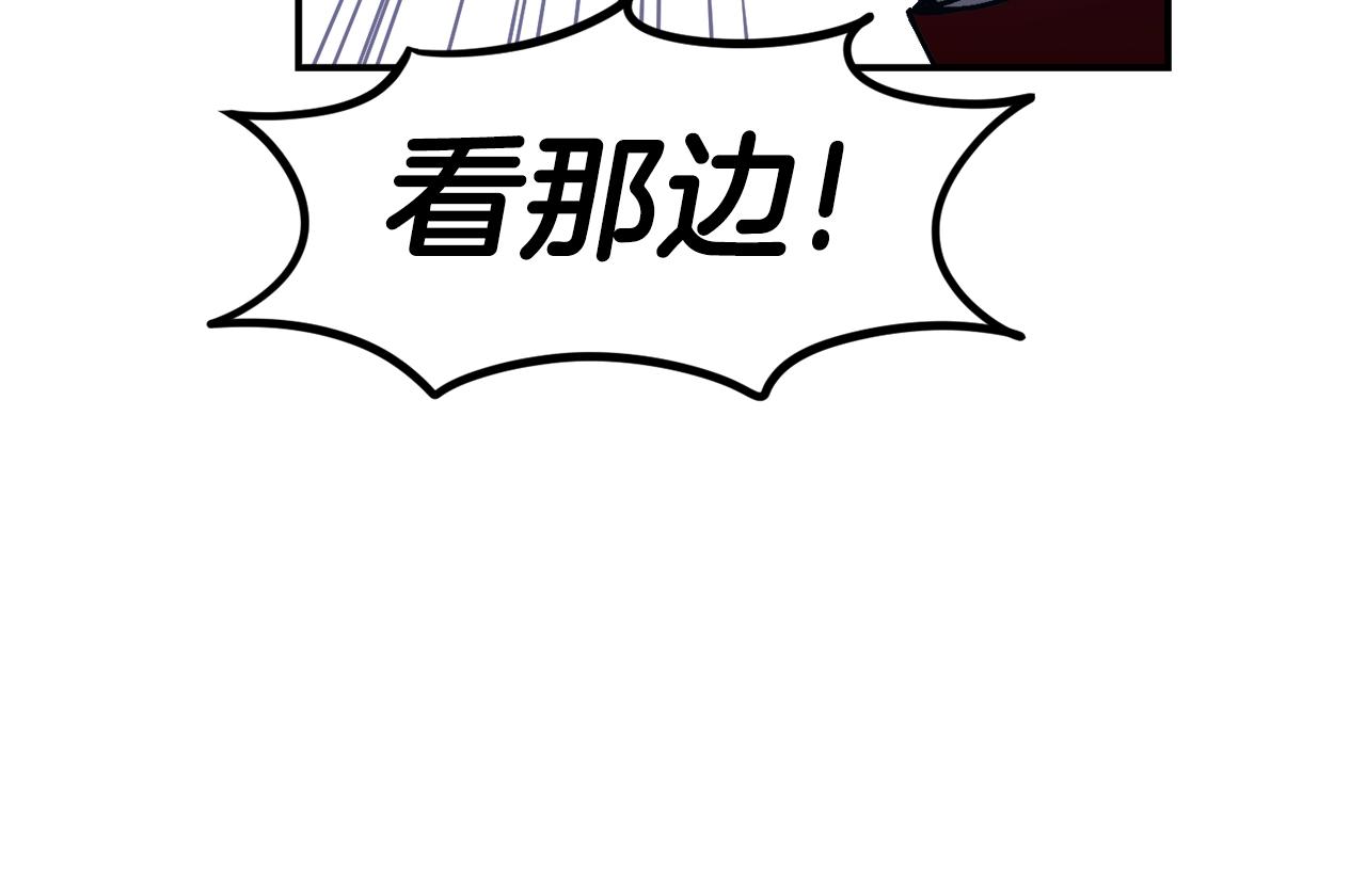 第53话 降临(1/5)-第54话