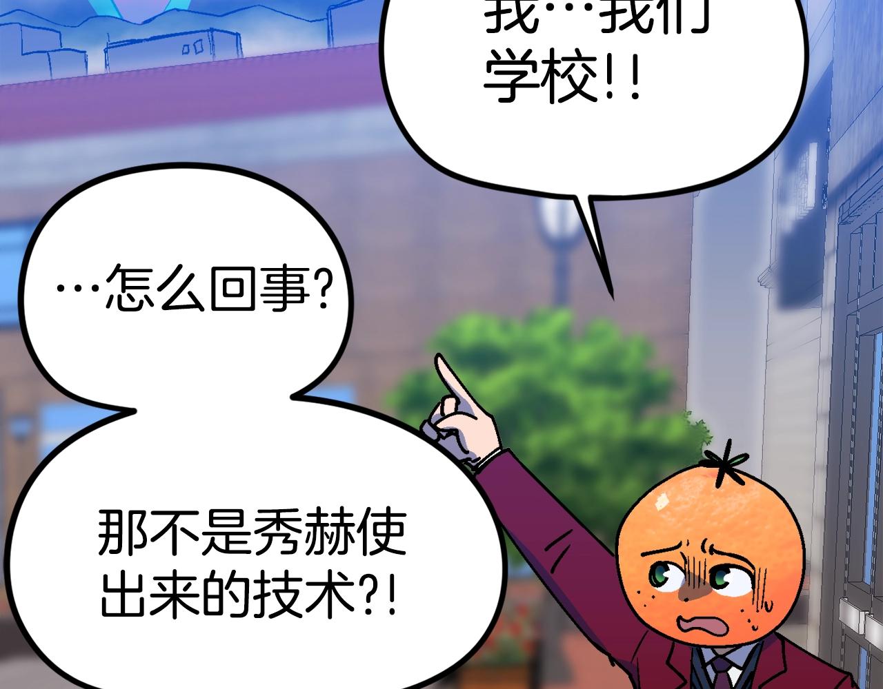 第53话 降临(1/5)-第54话