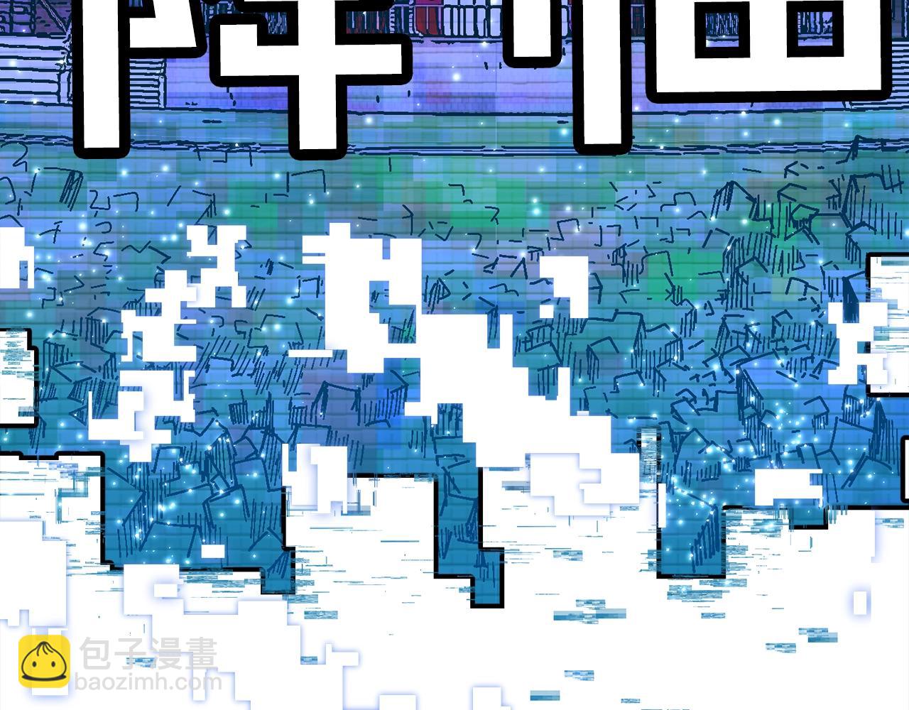 第53话 降临(1/5)-第54话