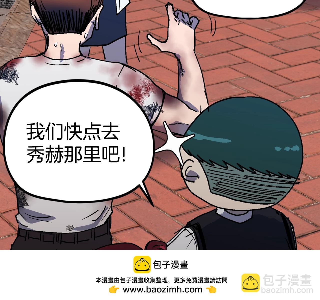 第53话 降临(1/5)-第54话