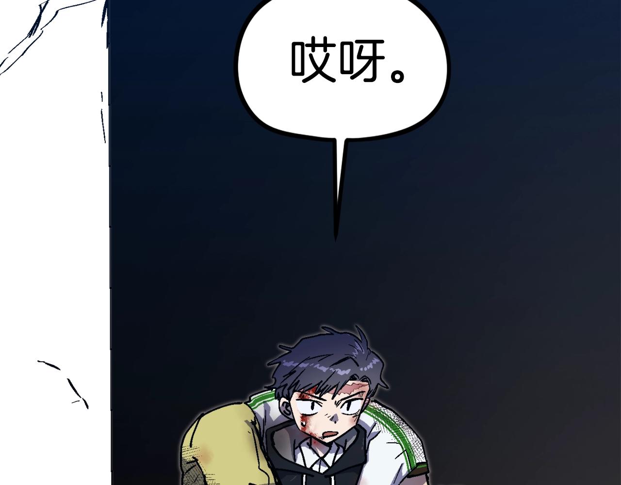 第55话(1/6)-第56话