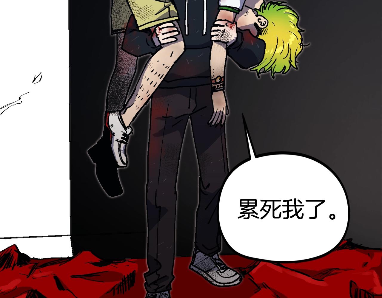 第55话(1/6)-第56话