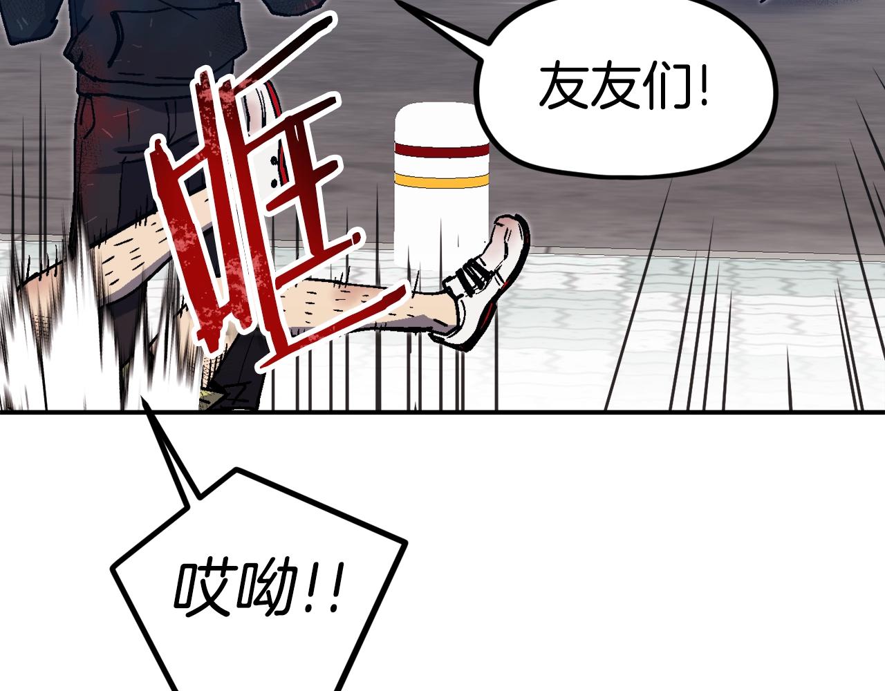 第55话(1/6)-第56话