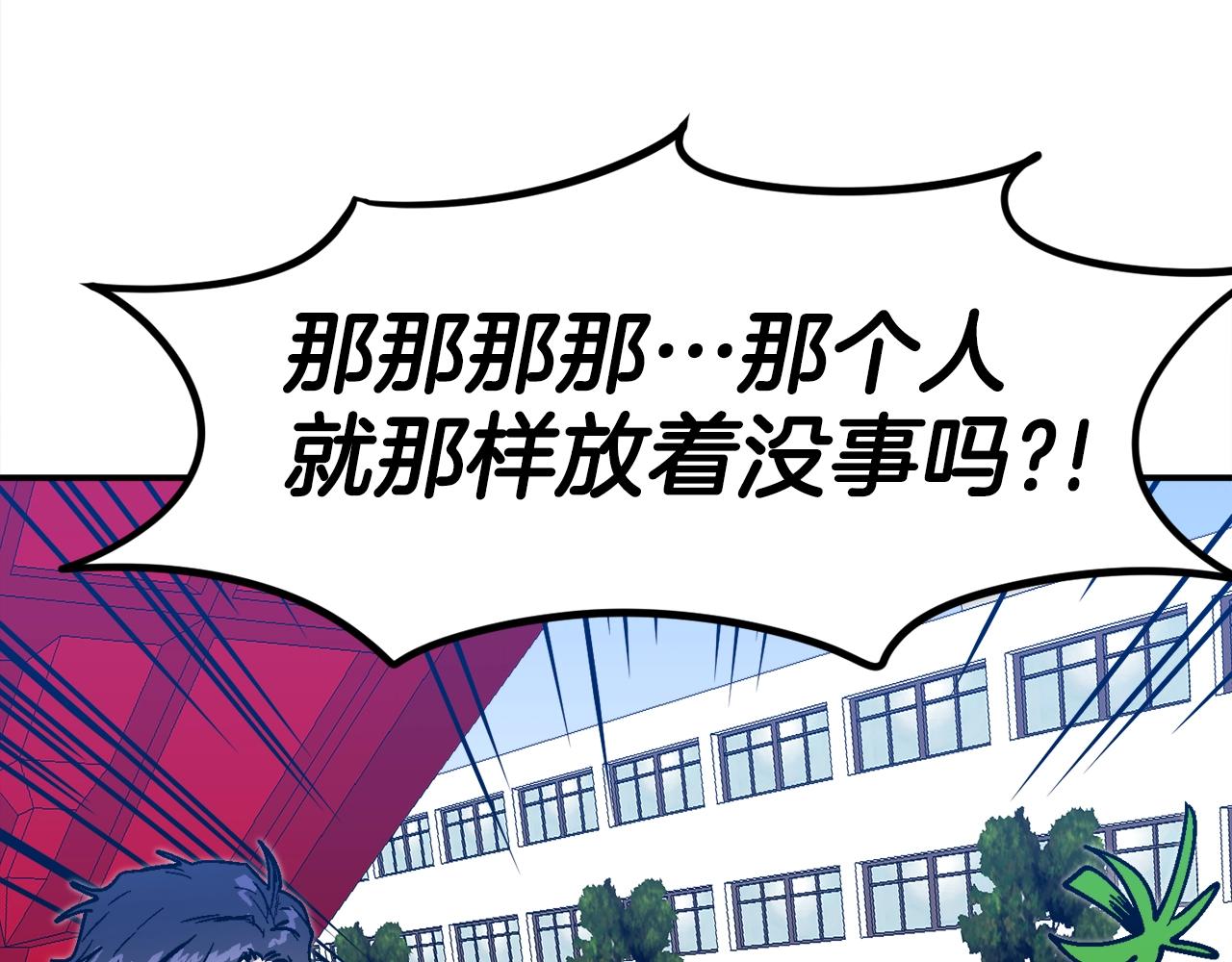 第55话(1/6)-第56话