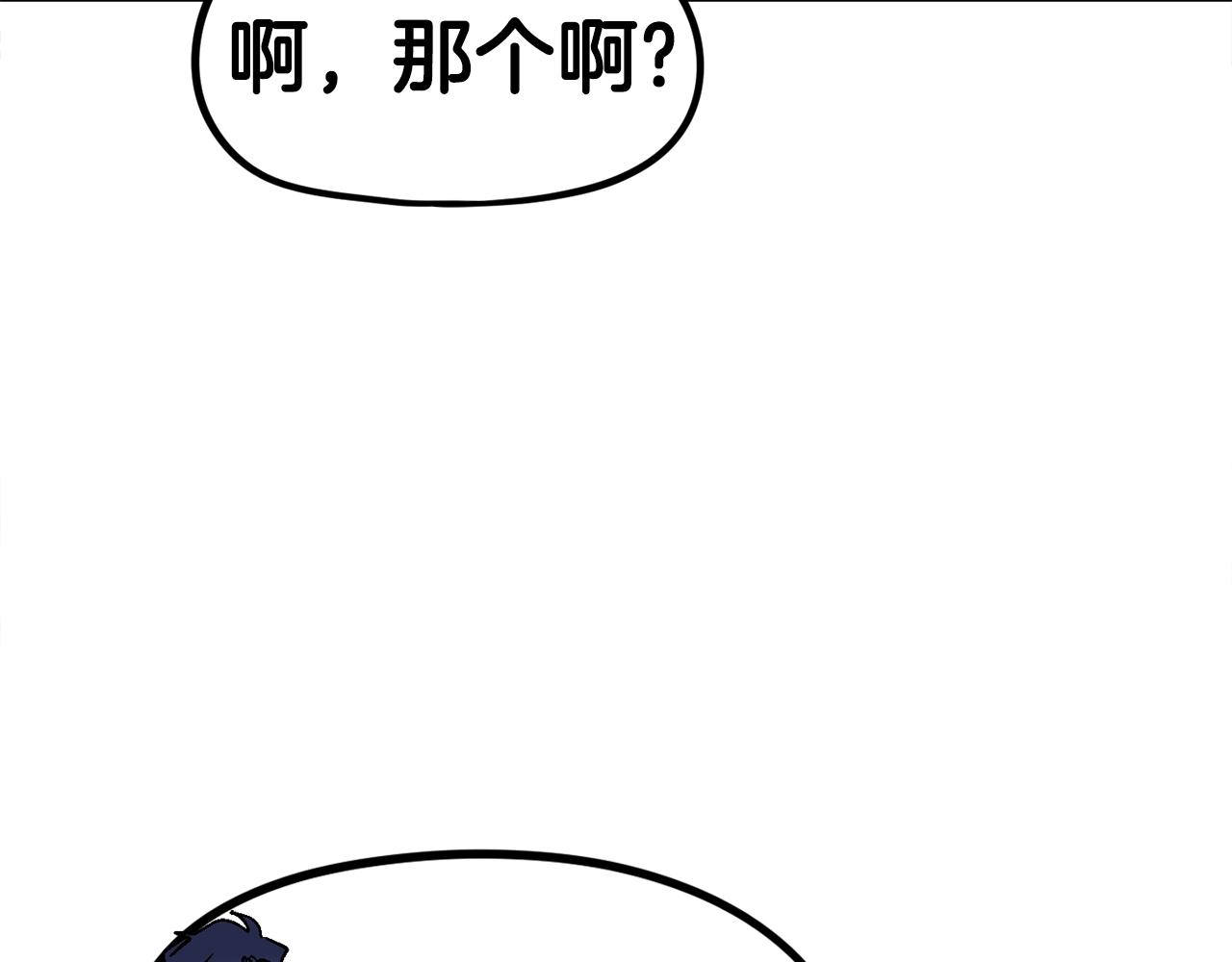 第55话(1/6)-第56话