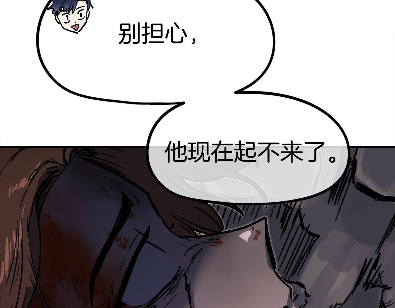 第55话(1/6)-第56话