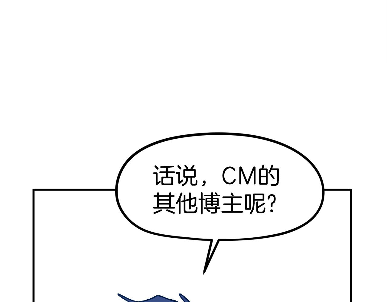 第55话(1/6)-第56话