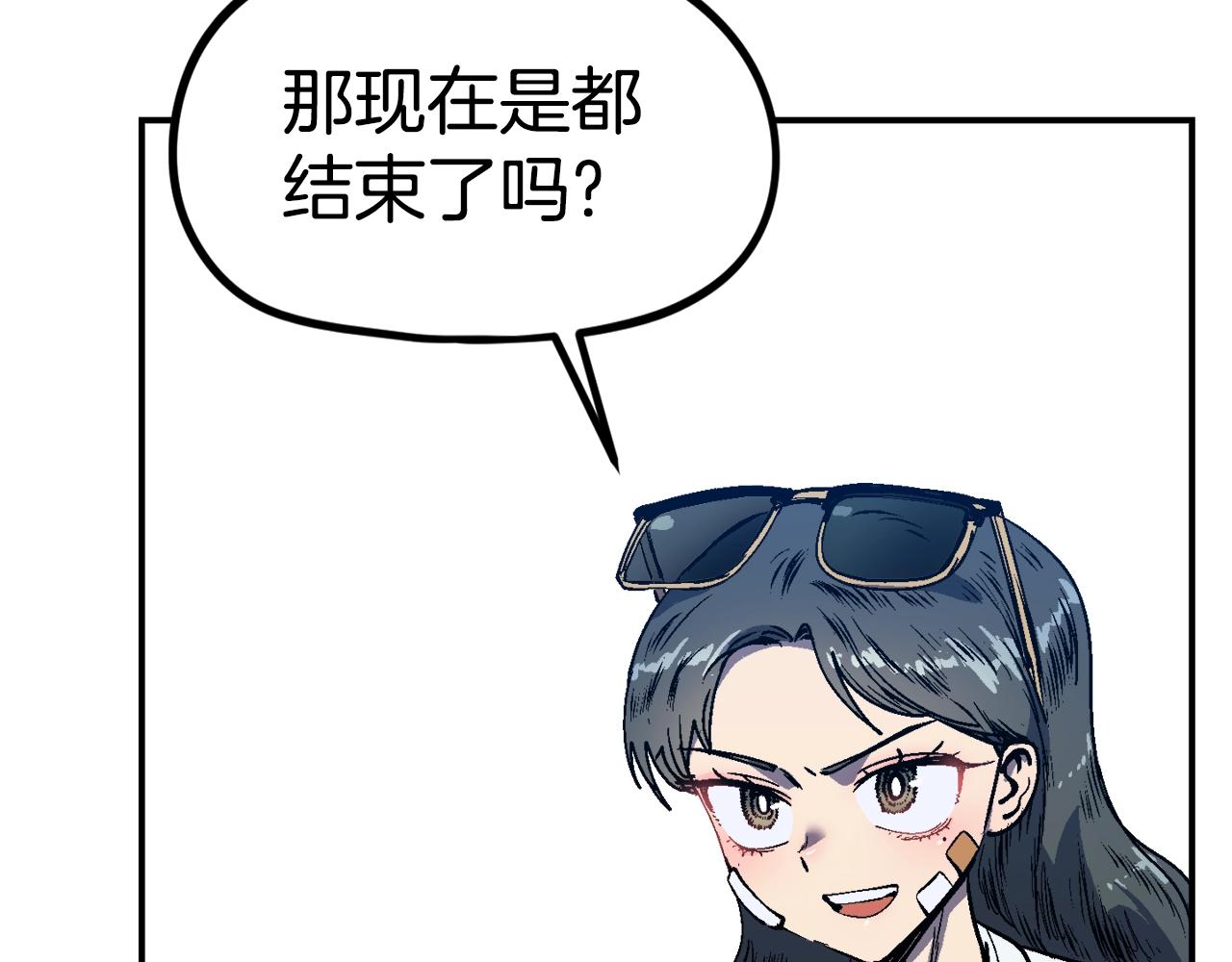 第55话(1/6)-第56话