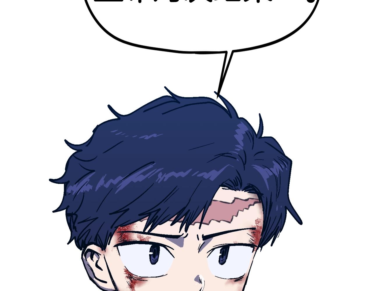 第55话(1/6)-第56话