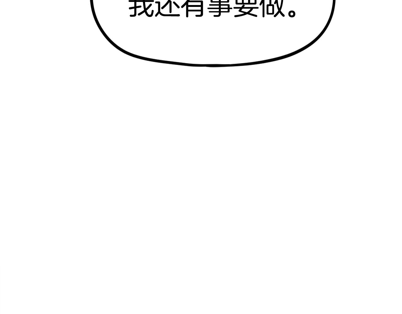 第55话(1/6)-第56话