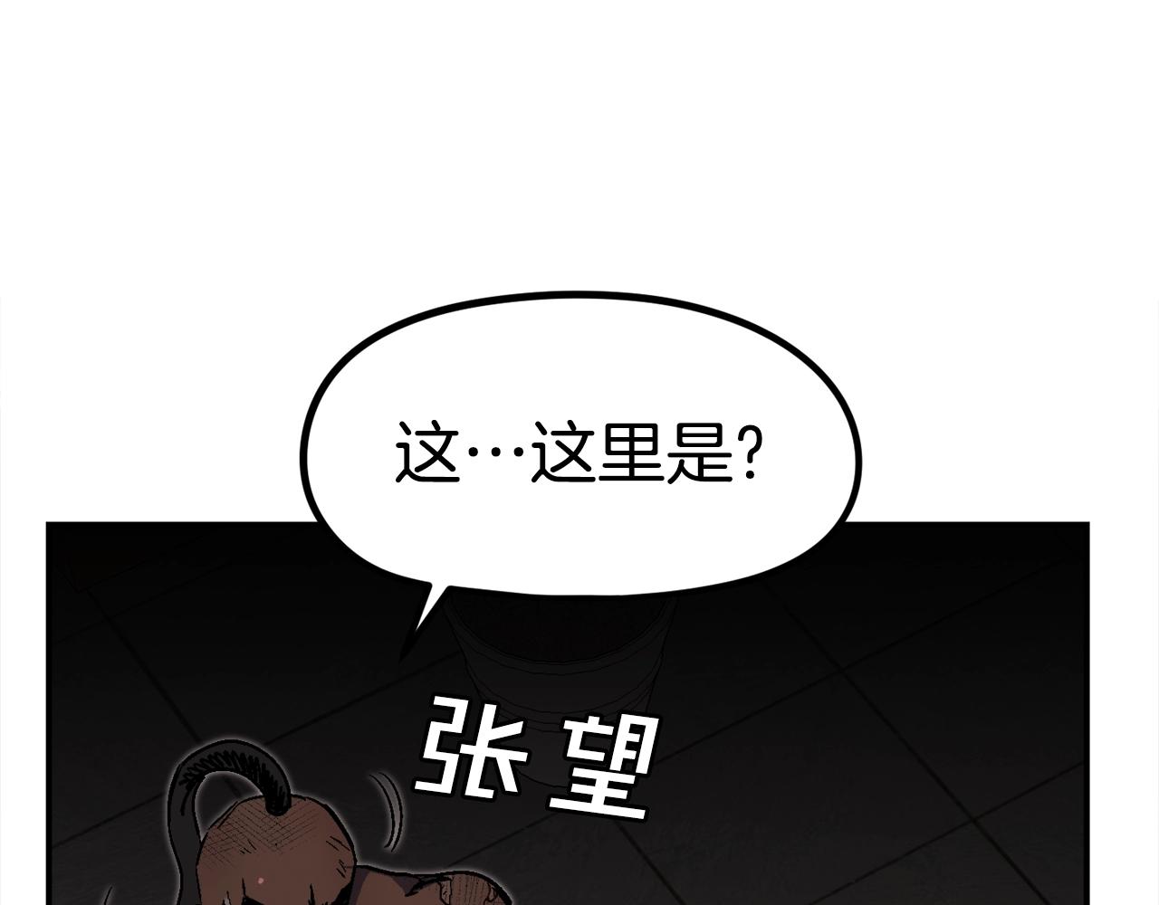 第55话(1/6)-第56话