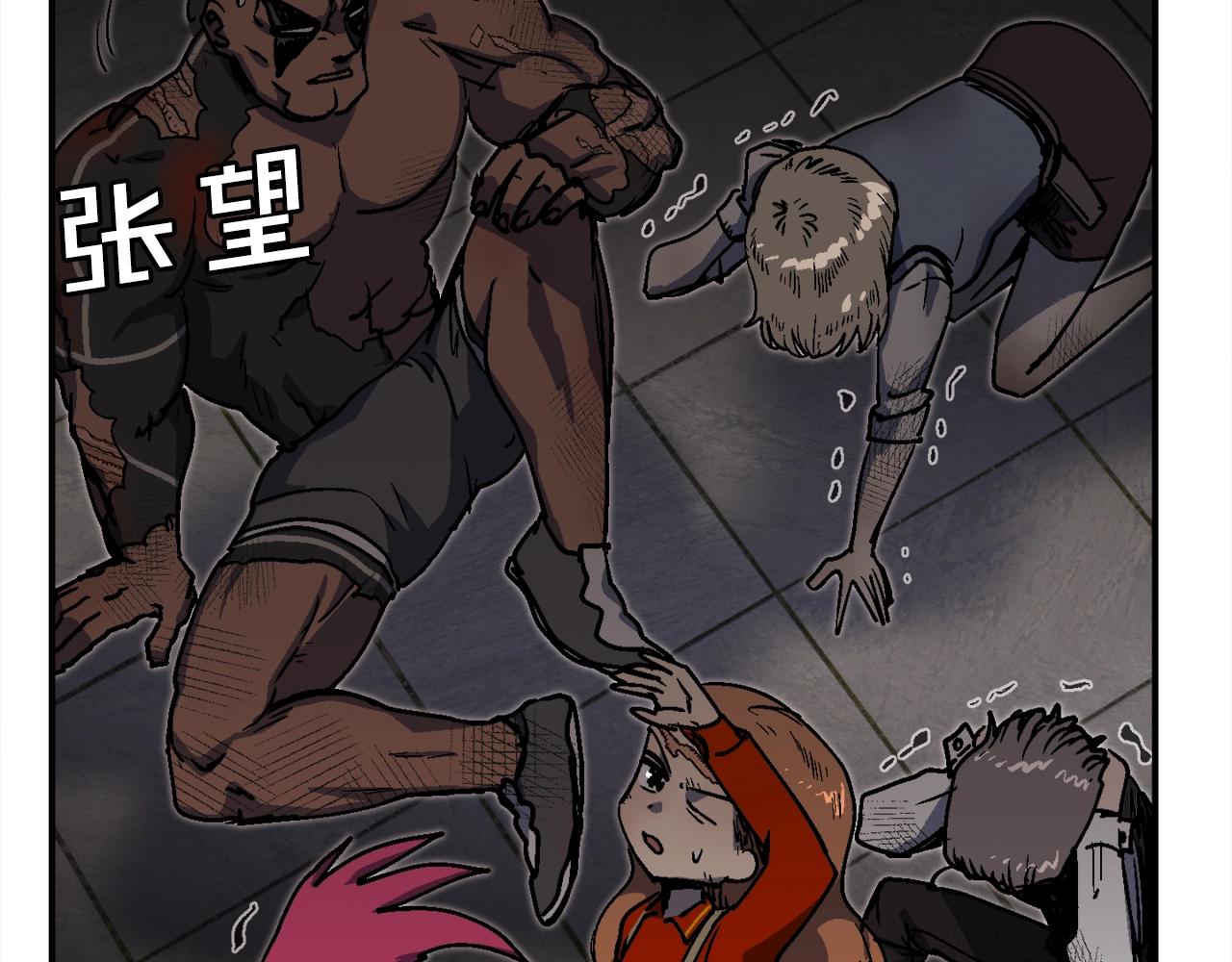 第55话(1/6)-第56话