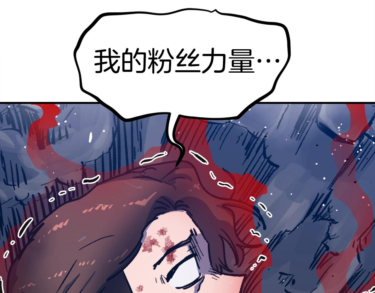 第55话(1/6)-第56话