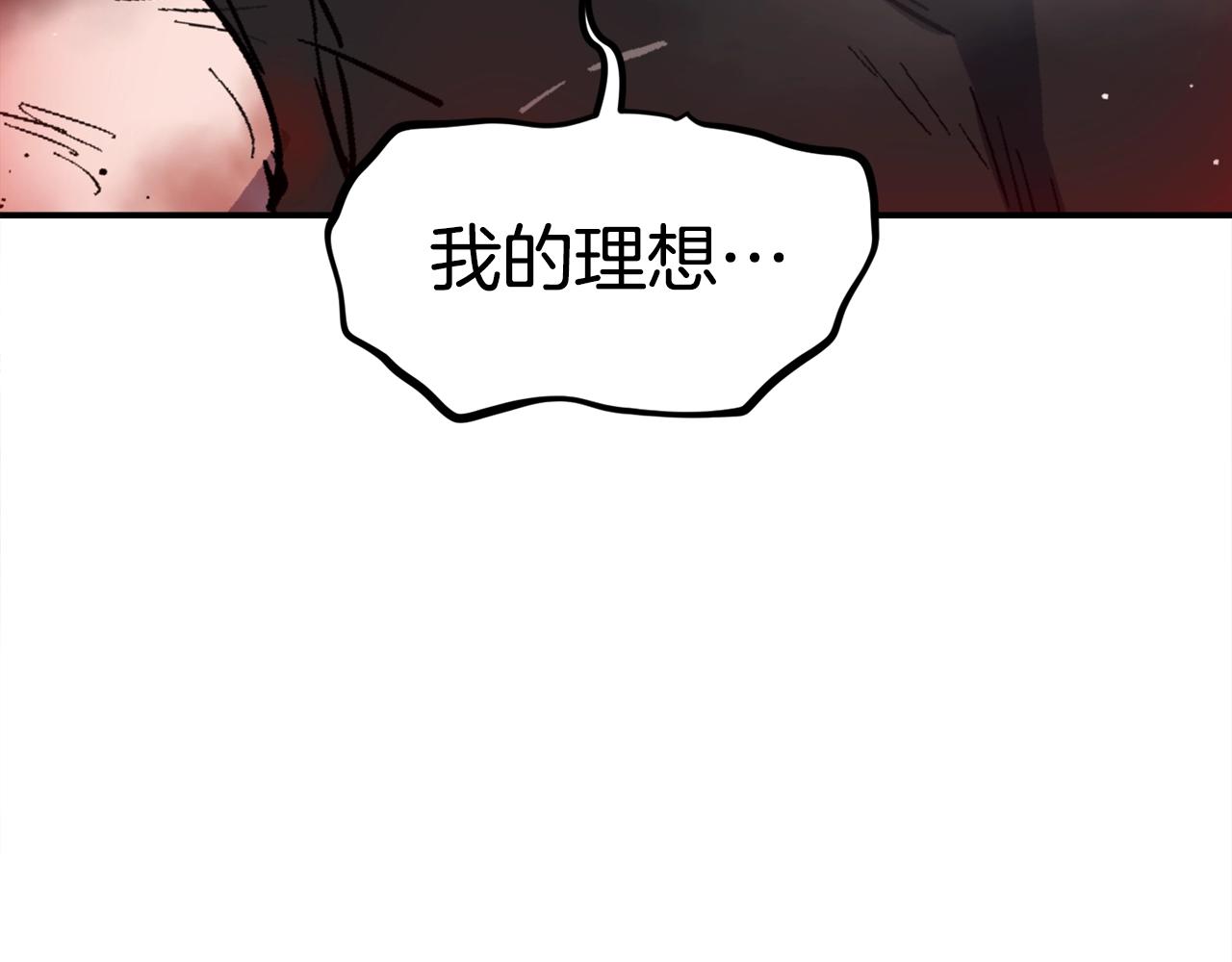 第55话(1/6)-第56话