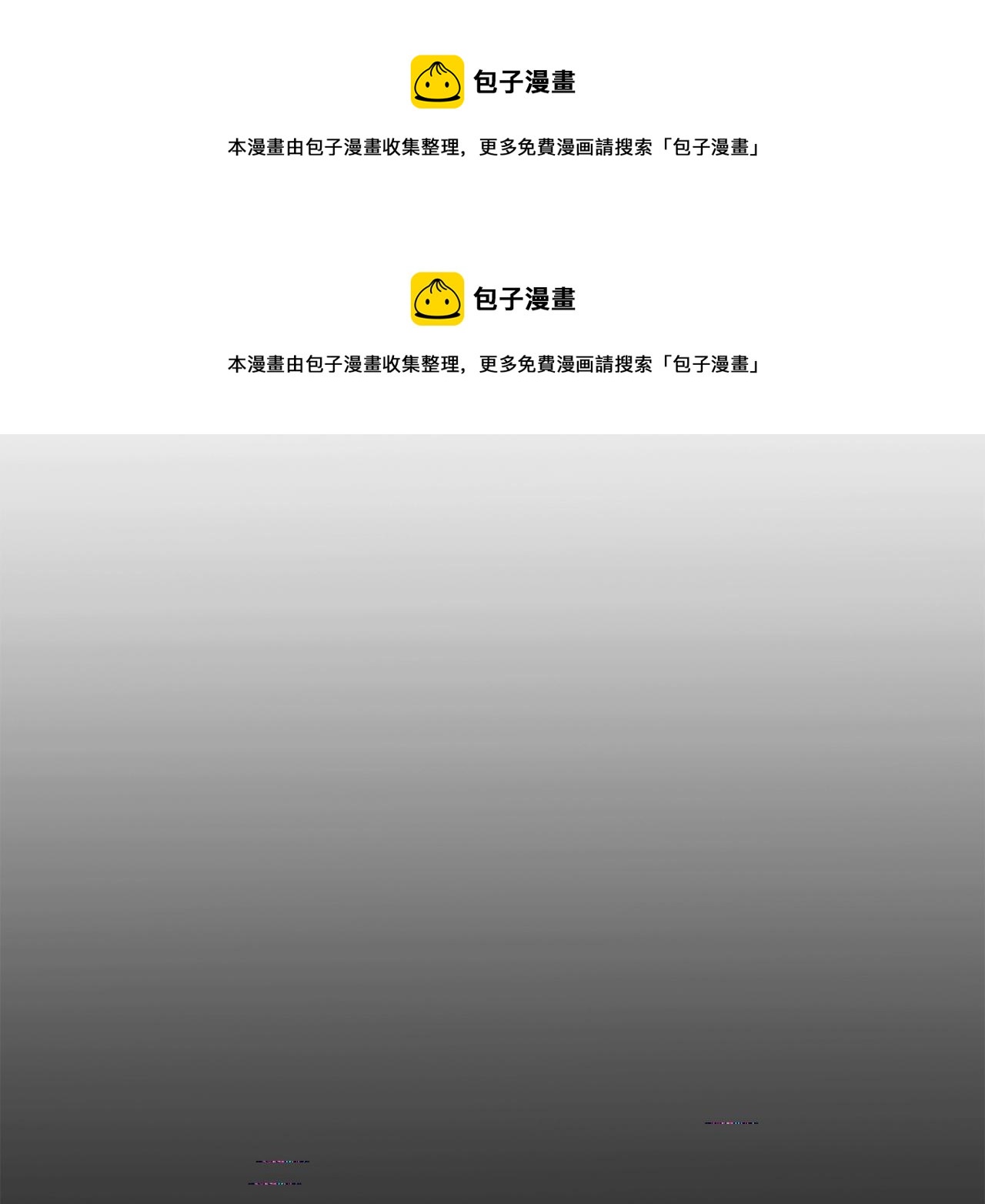 第5话 拿出你的真本事(1/6)-第6话