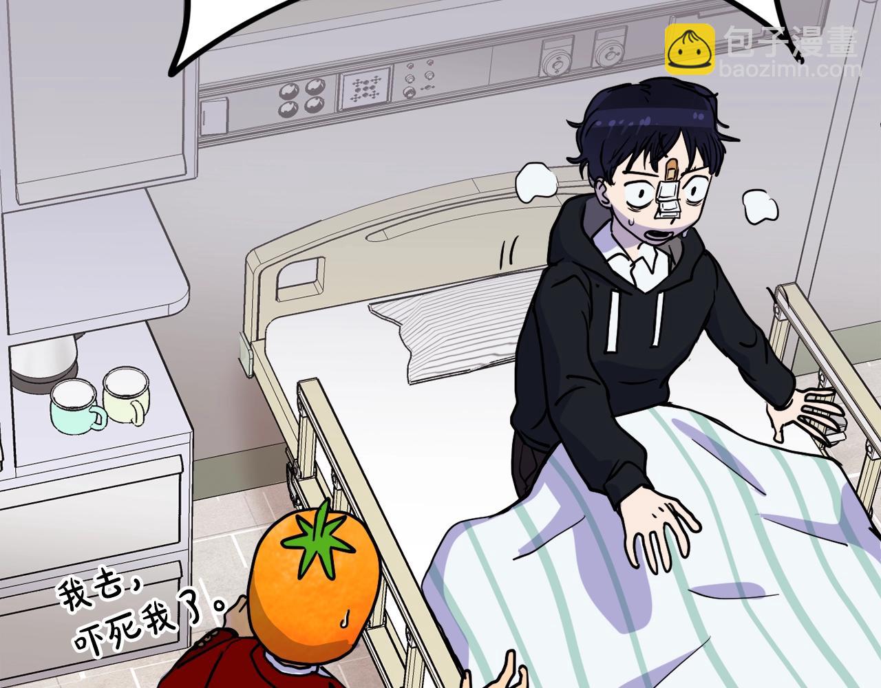 第5话 拿出你的真本事(1/6)-第6话