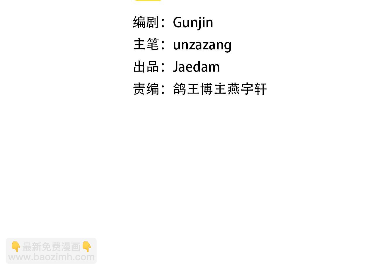 第5话 拿出你的真本事(1/6)-第6话