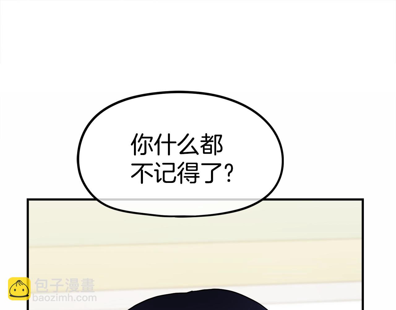 第5话 拿出你的真本事(1/6)-第6话