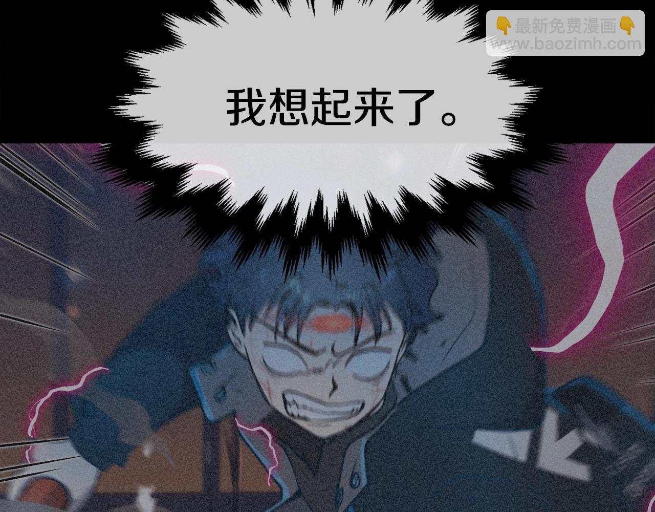 第5话 拿出你的真本事(1/6)-第6话