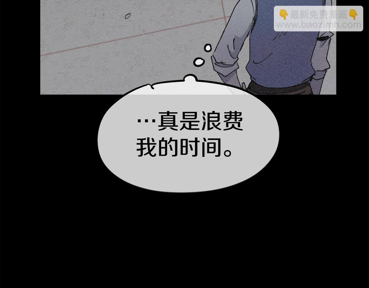 第5话 拿出你的真本事(1/6)-第6话