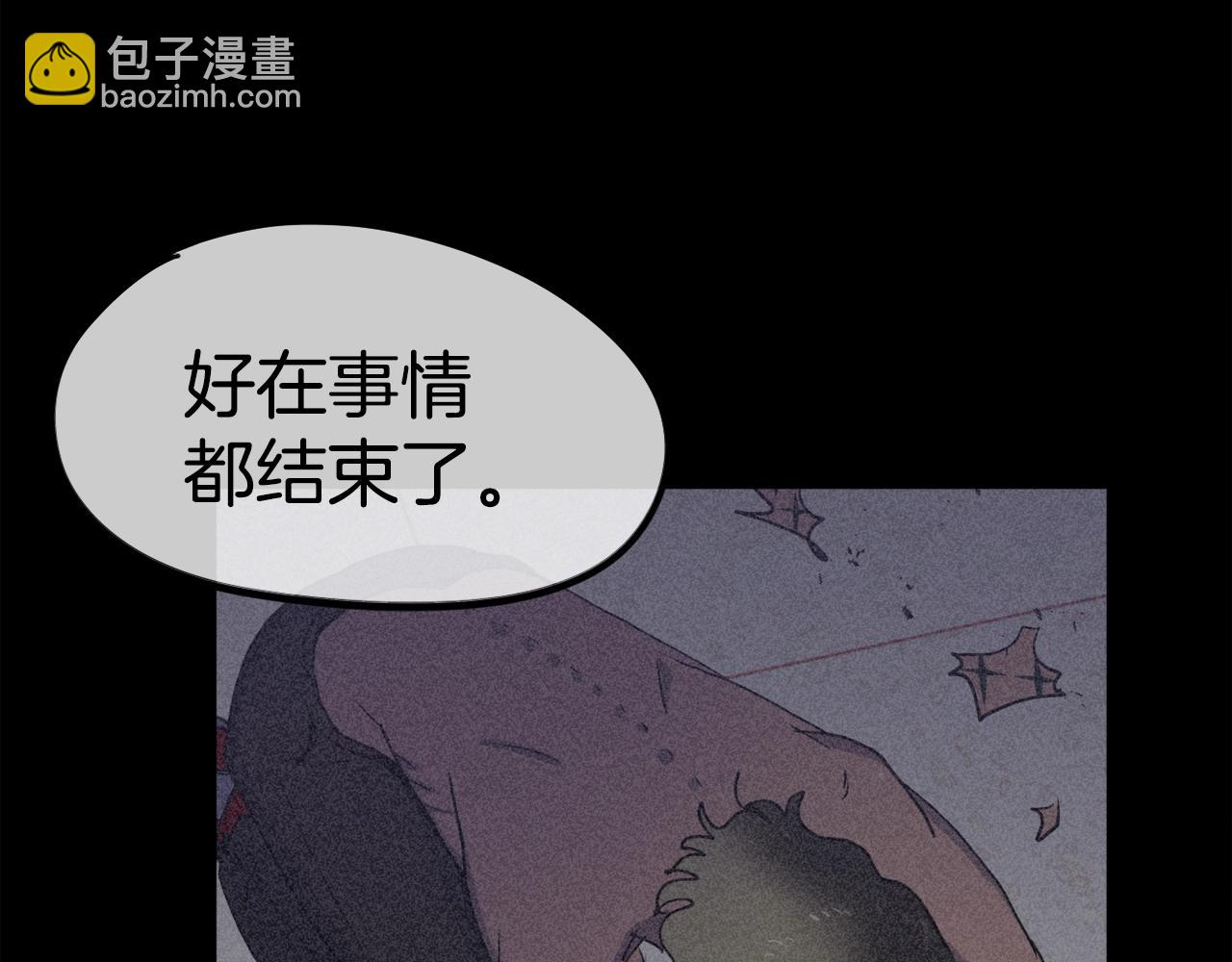 第5话 拿出你的真本事(1/6)-第6话